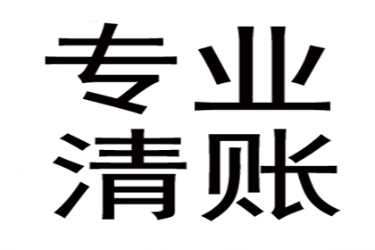 为孙女士成功追回25万珠宝款